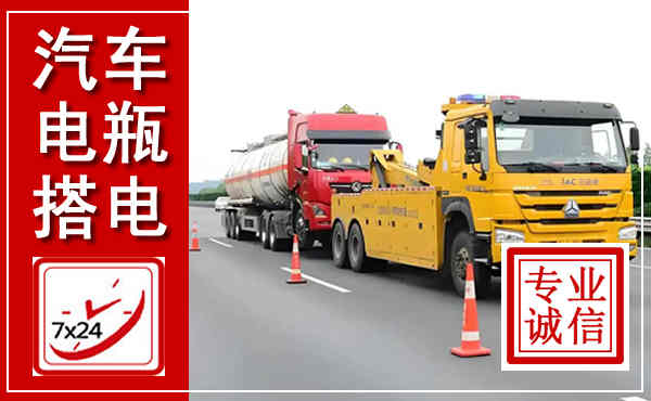 商洛吊车,汽车救援吊车电话