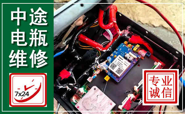 商洛汽车换电瓶,附近电瓶维修救援电话