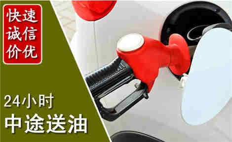 商洛中途送油场景与案例