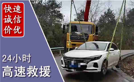 商洛高速公路救援场景与案例