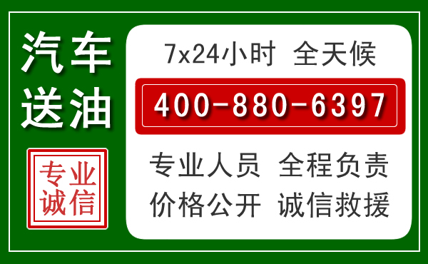 商洛拖车救援发展新趋势:北斗导航系统加持下的拖车救援特点
