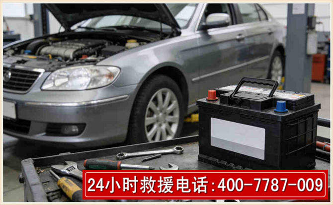 商洛 高温雨天汽车突然没电车辆无法正常行驶该如何处理呢