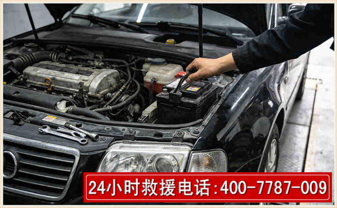 商洛汽车搭电