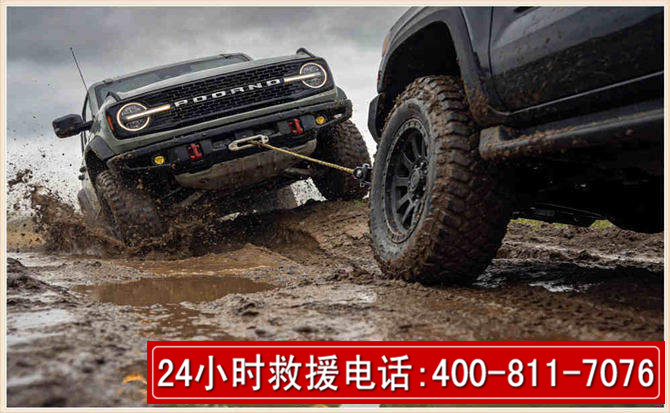 商洛长春汽车道路救援公司2026年7月备战台风巴威全面落实救援前置准备工作